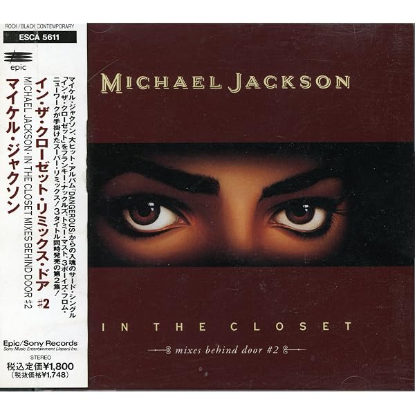Amazon.co.jp: イン・ザ・クローゼット・リミックス 3: ミュージック